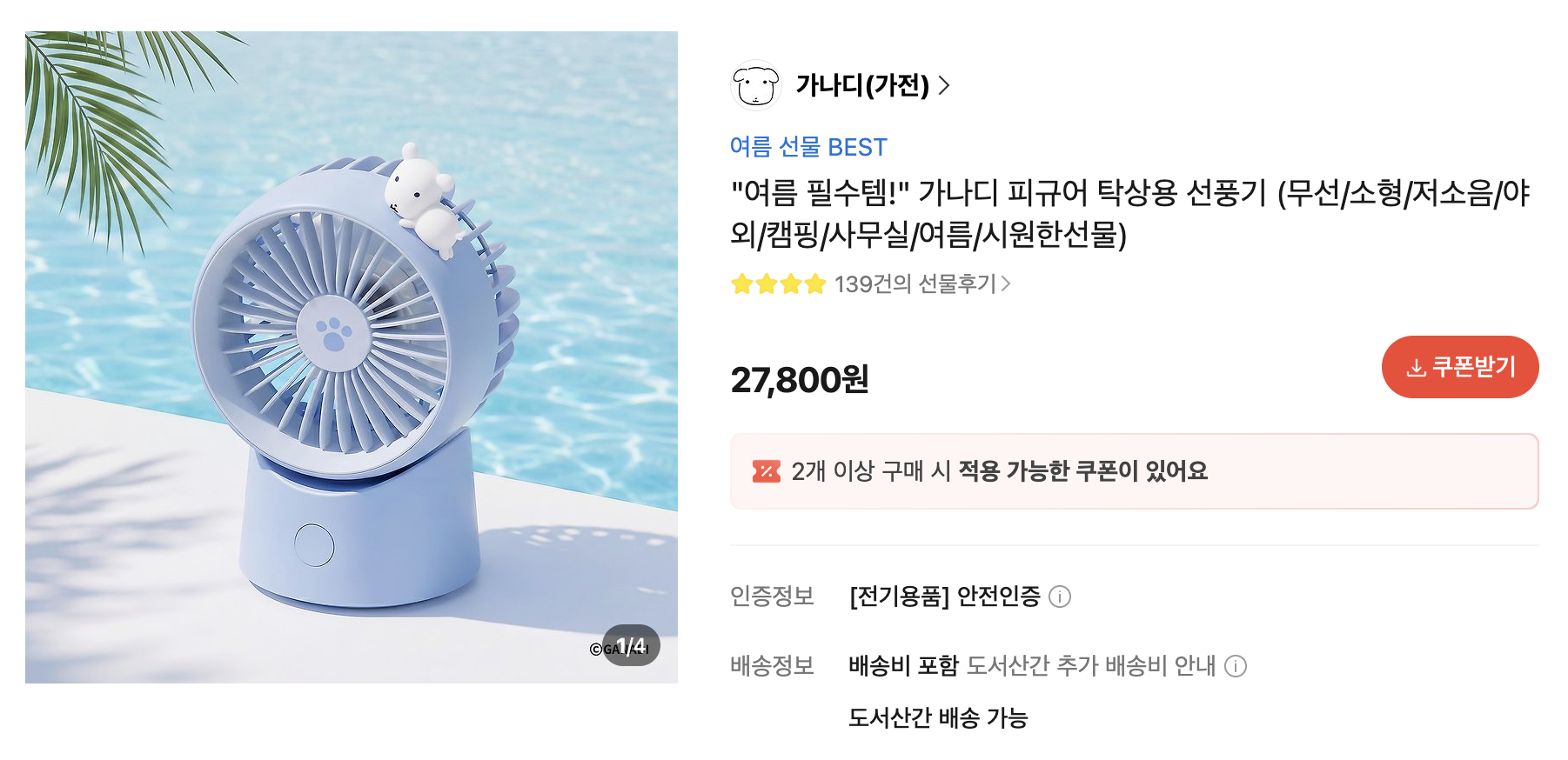 썸네일