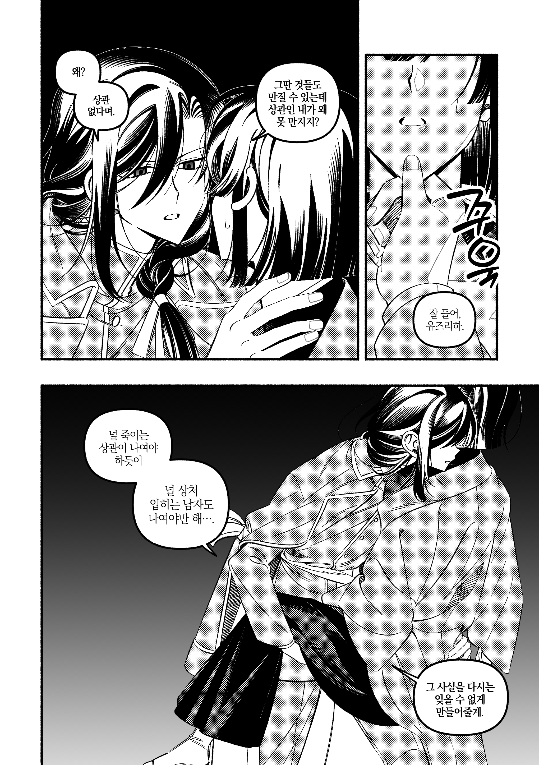 뱟코 그림_016.png