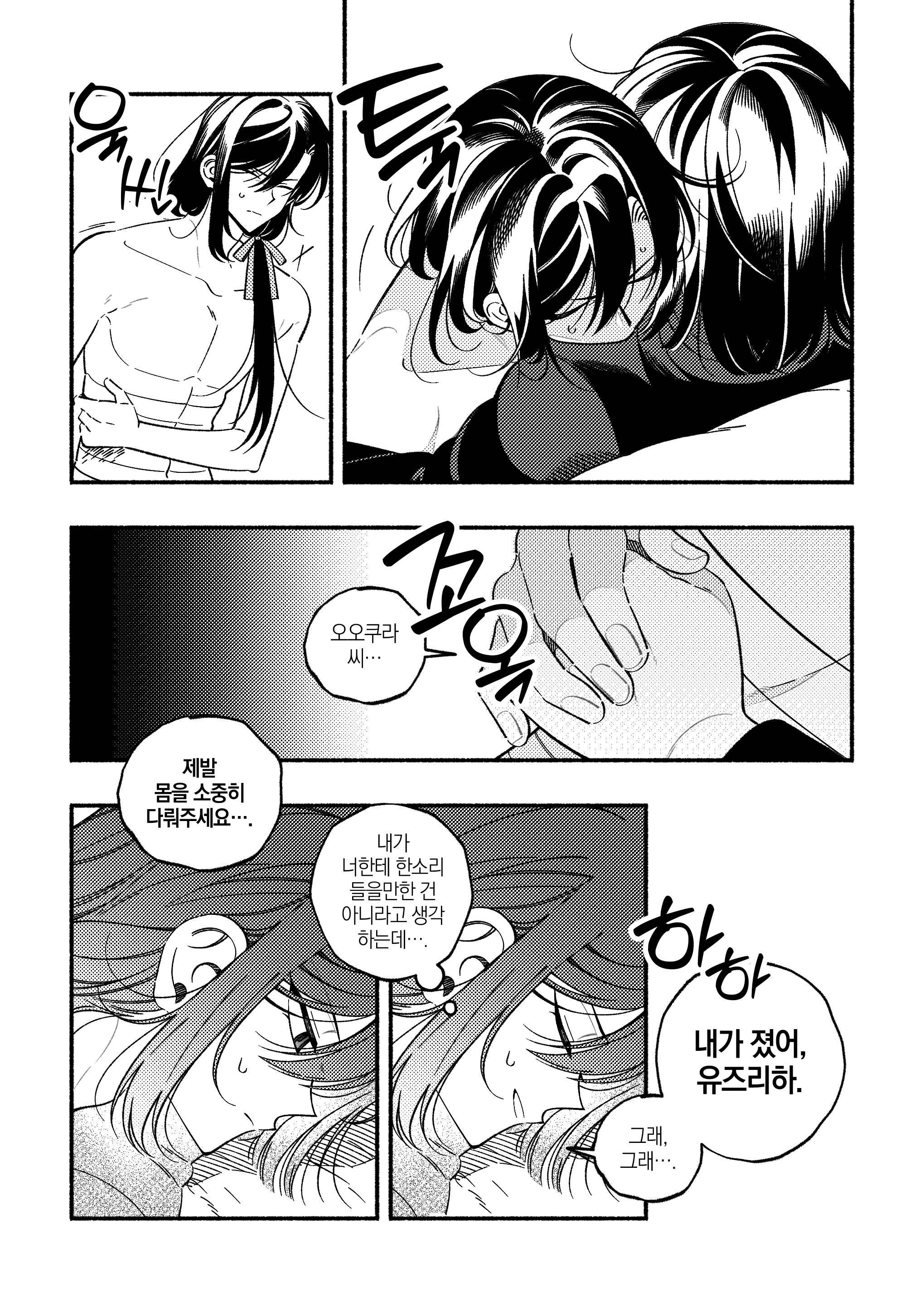 뱟코 그림_출력_073.png