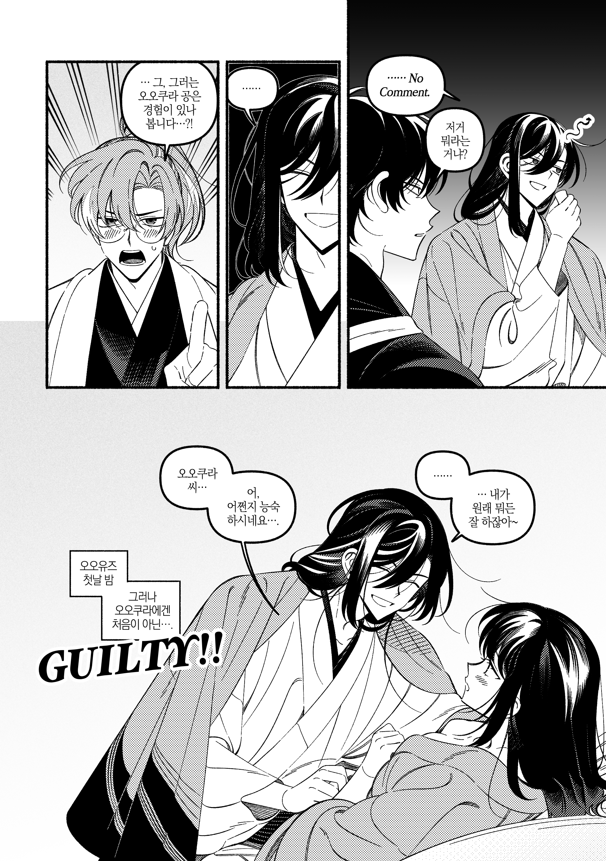 뱟코 그림_002.png