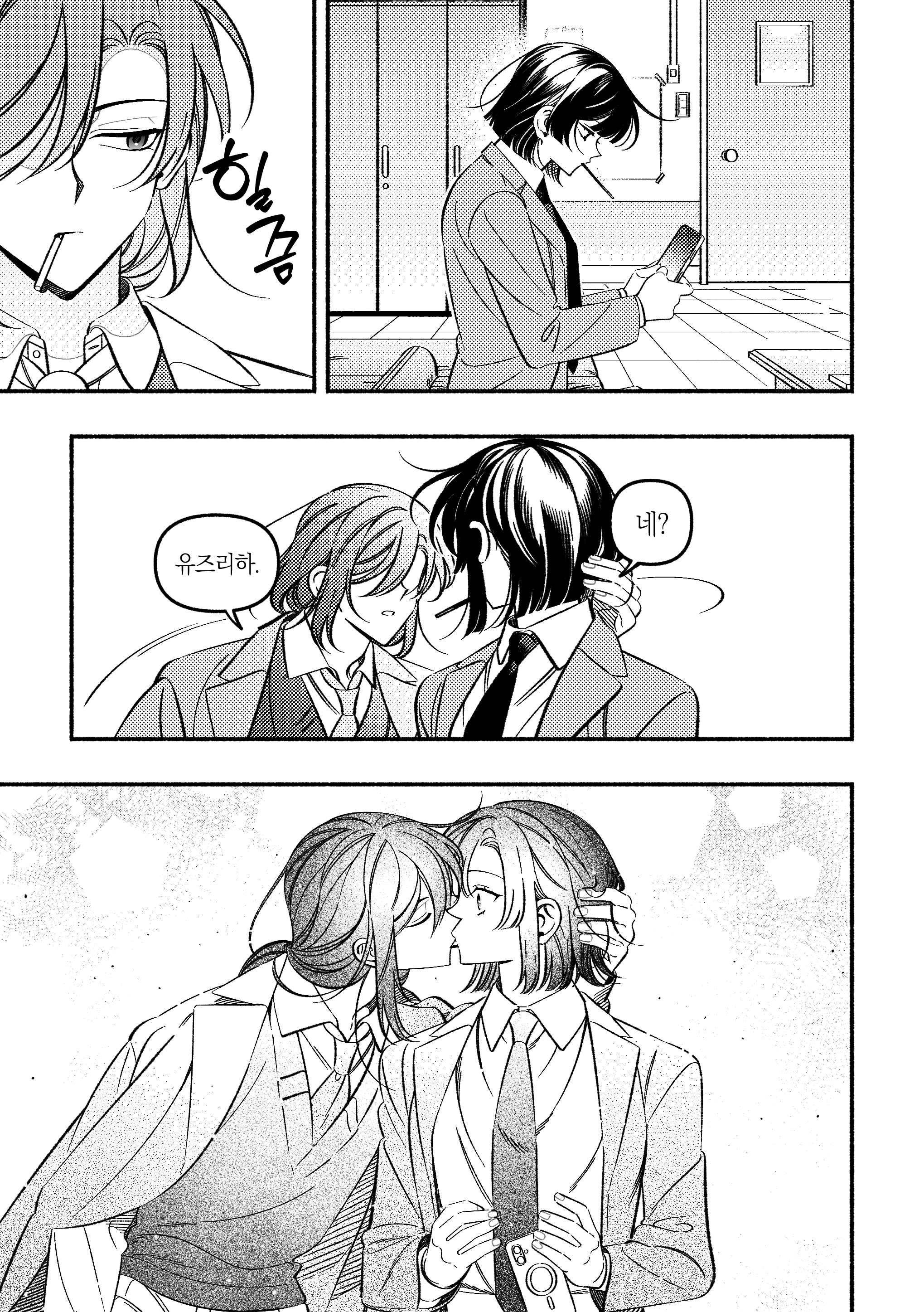 뱟코 그림_039.png