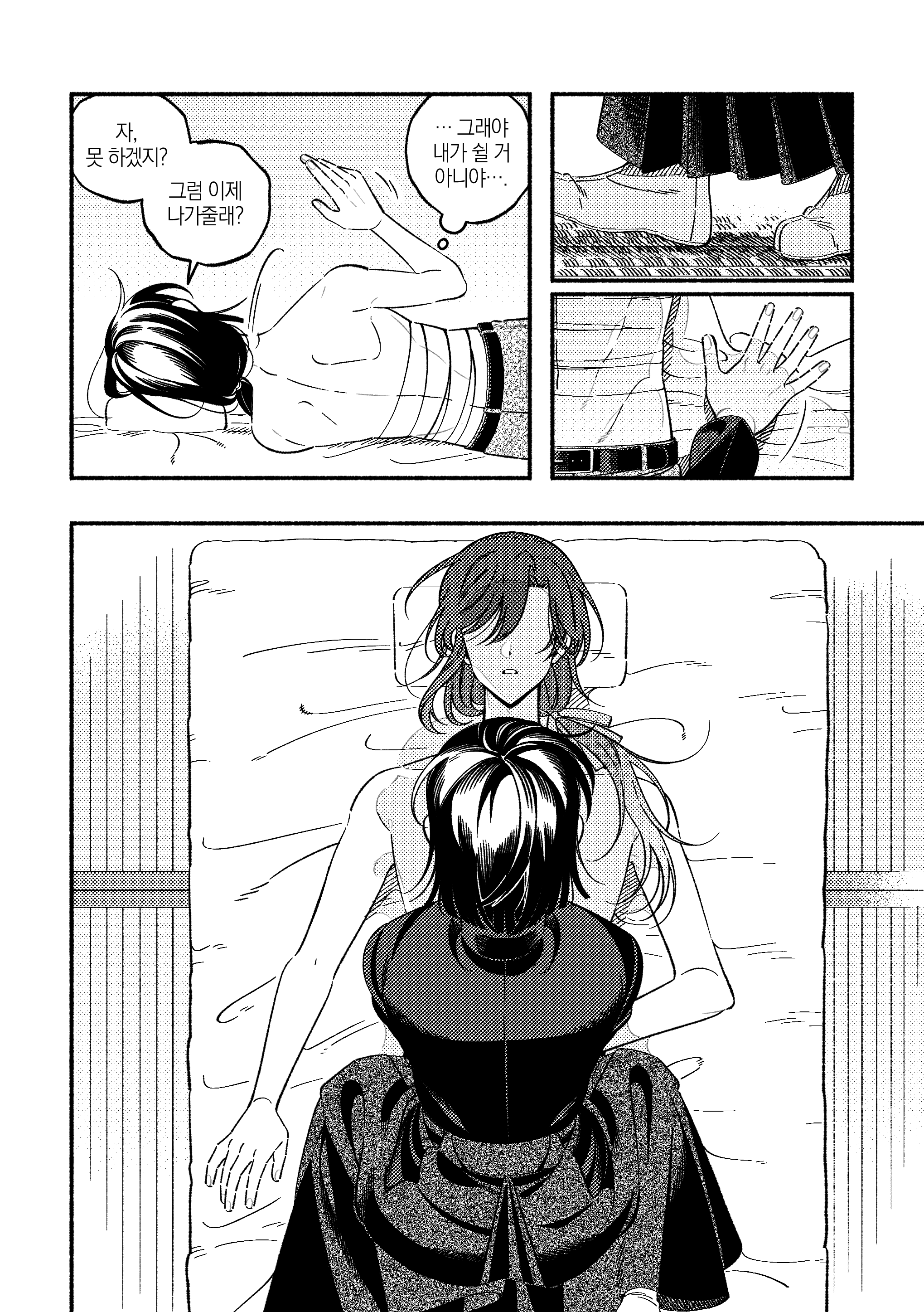 뱟코 그림_출력_066.png