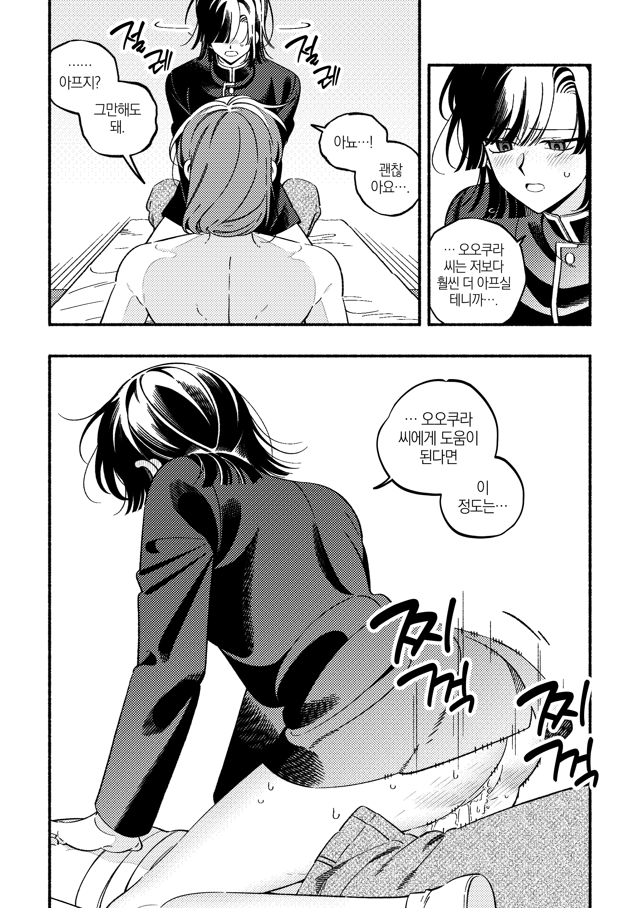 뱟코 그림_출력_068.png