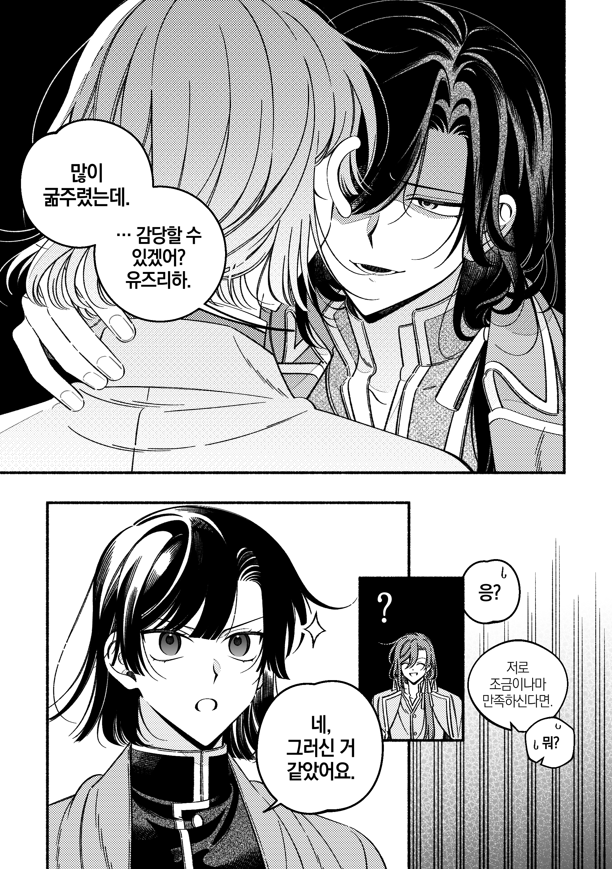 뱟코 그림_출력_047.png