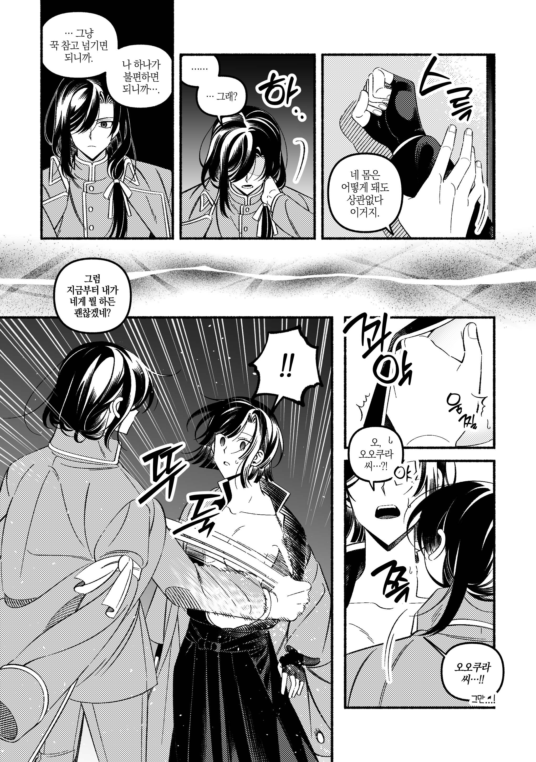 뱟코 그림_015.png