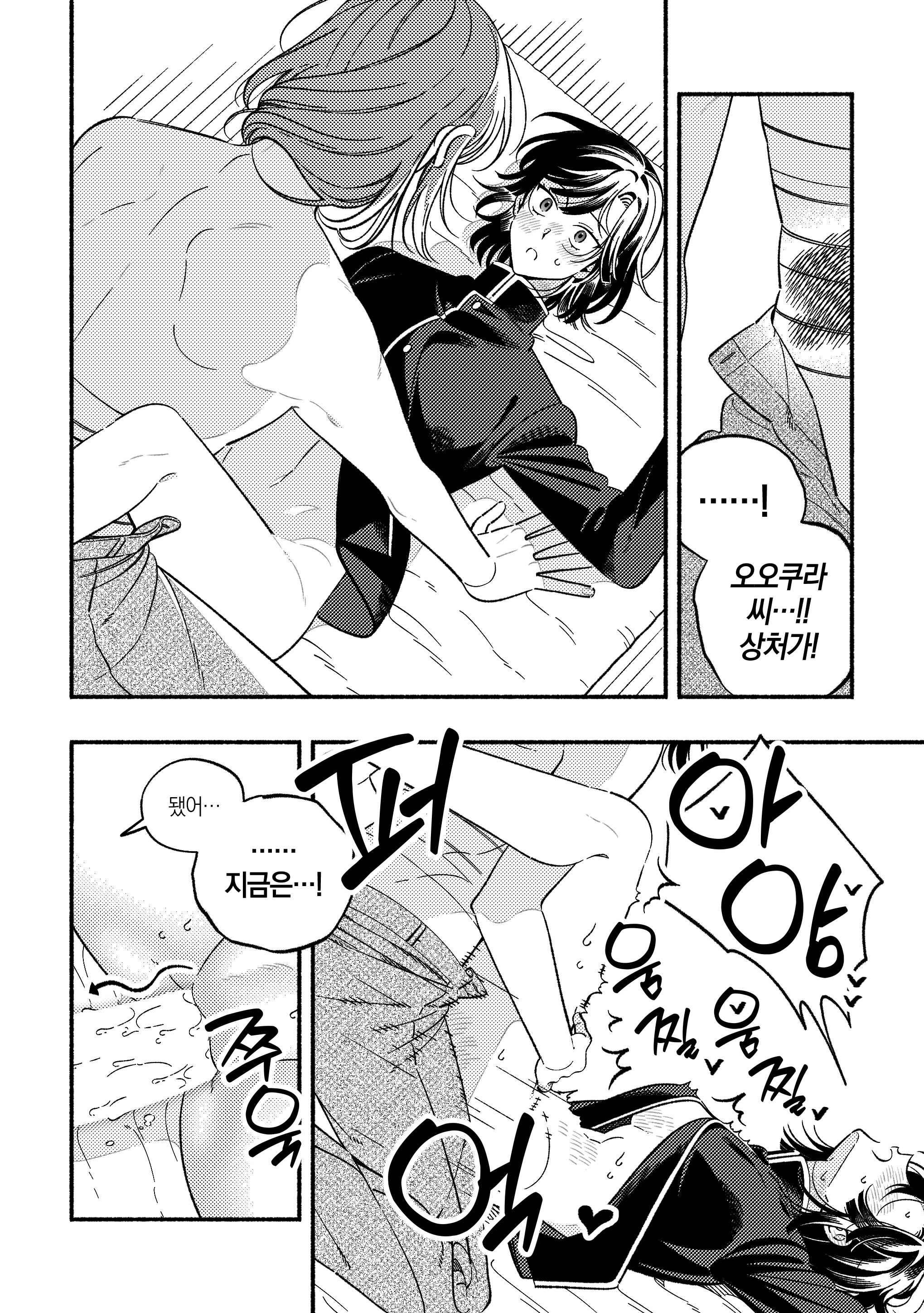 뱟코 그림_출력_070.png