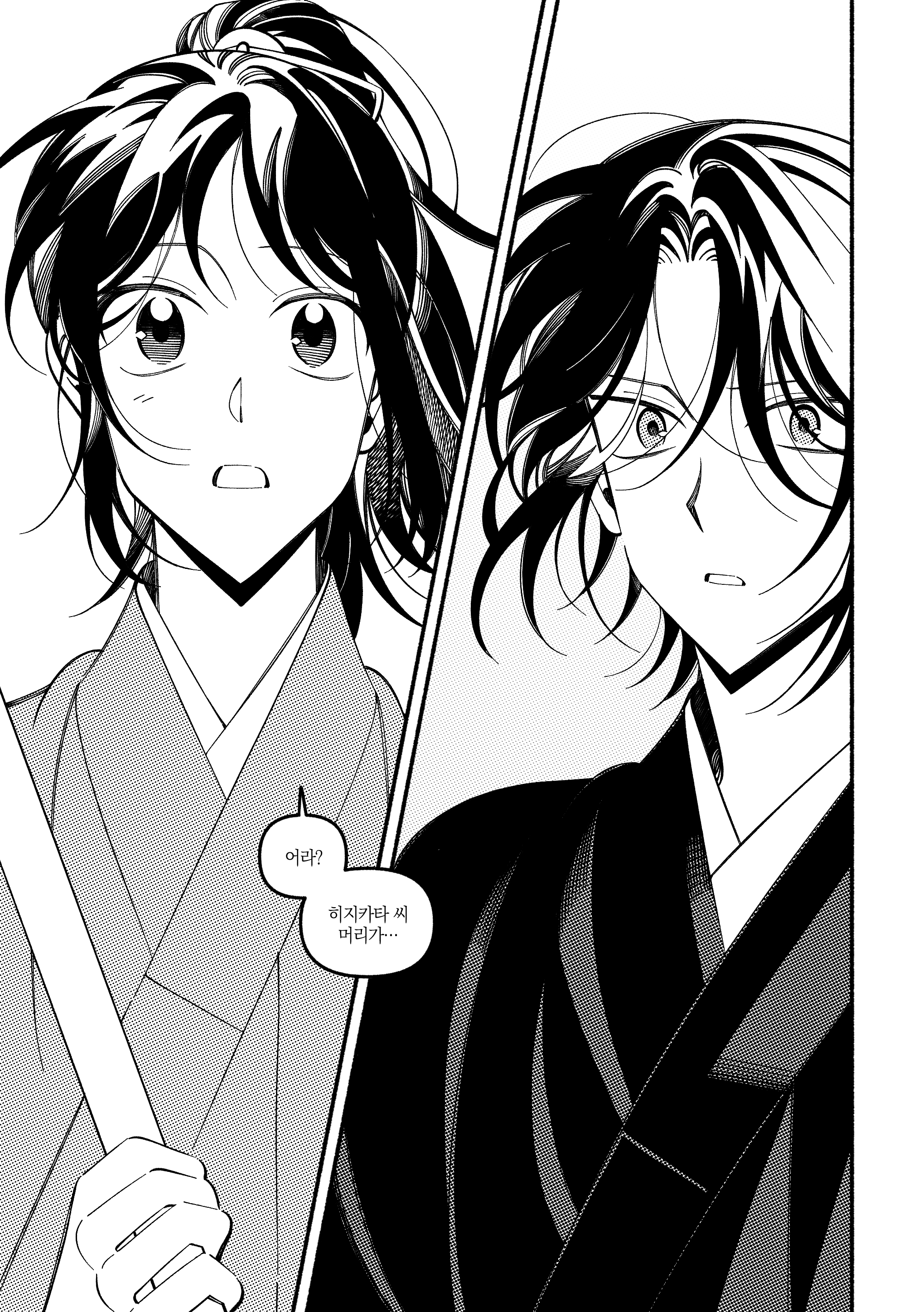 치즈루가 죽은 만화_005.png
