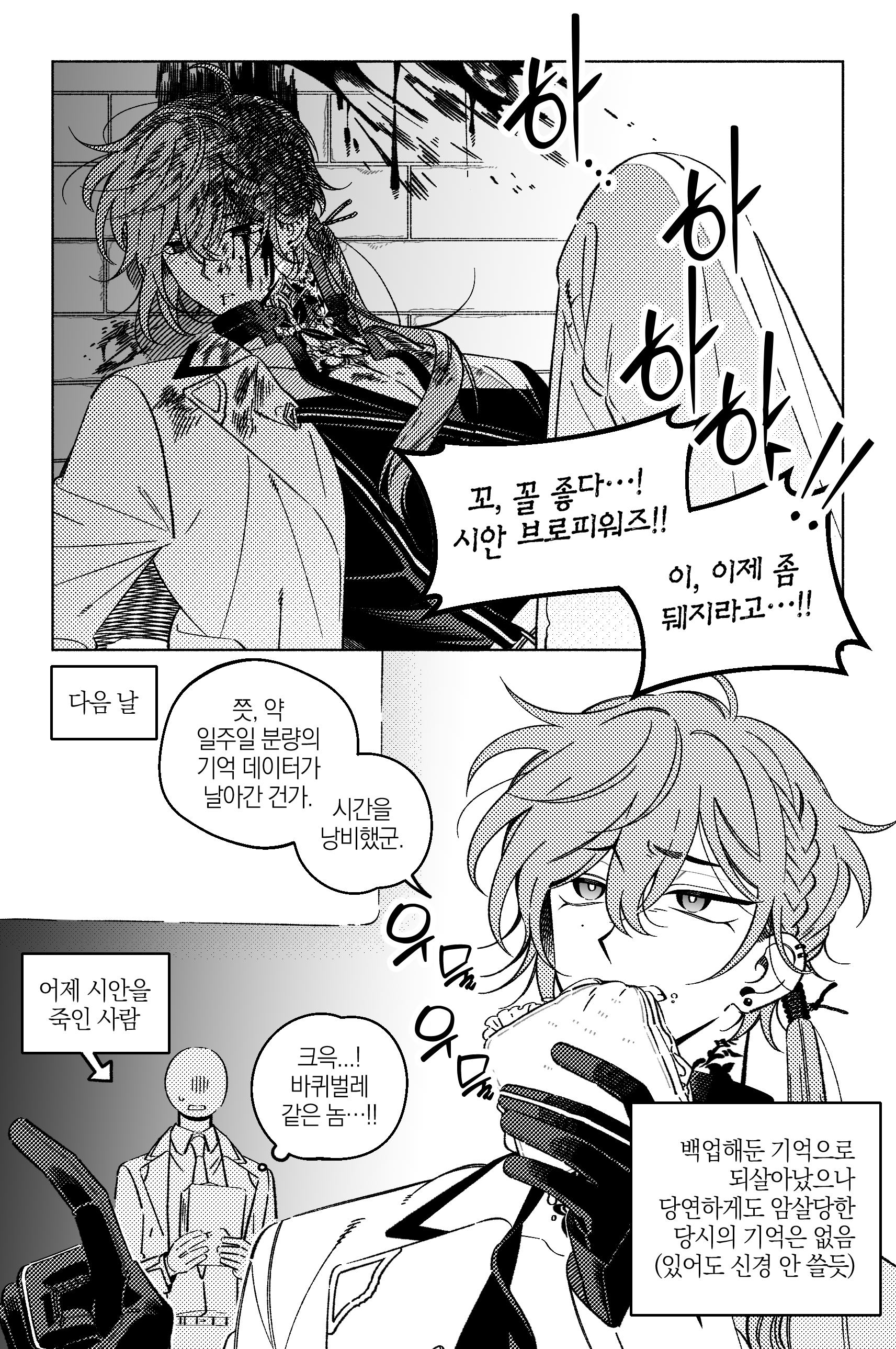 포스트 썸네일