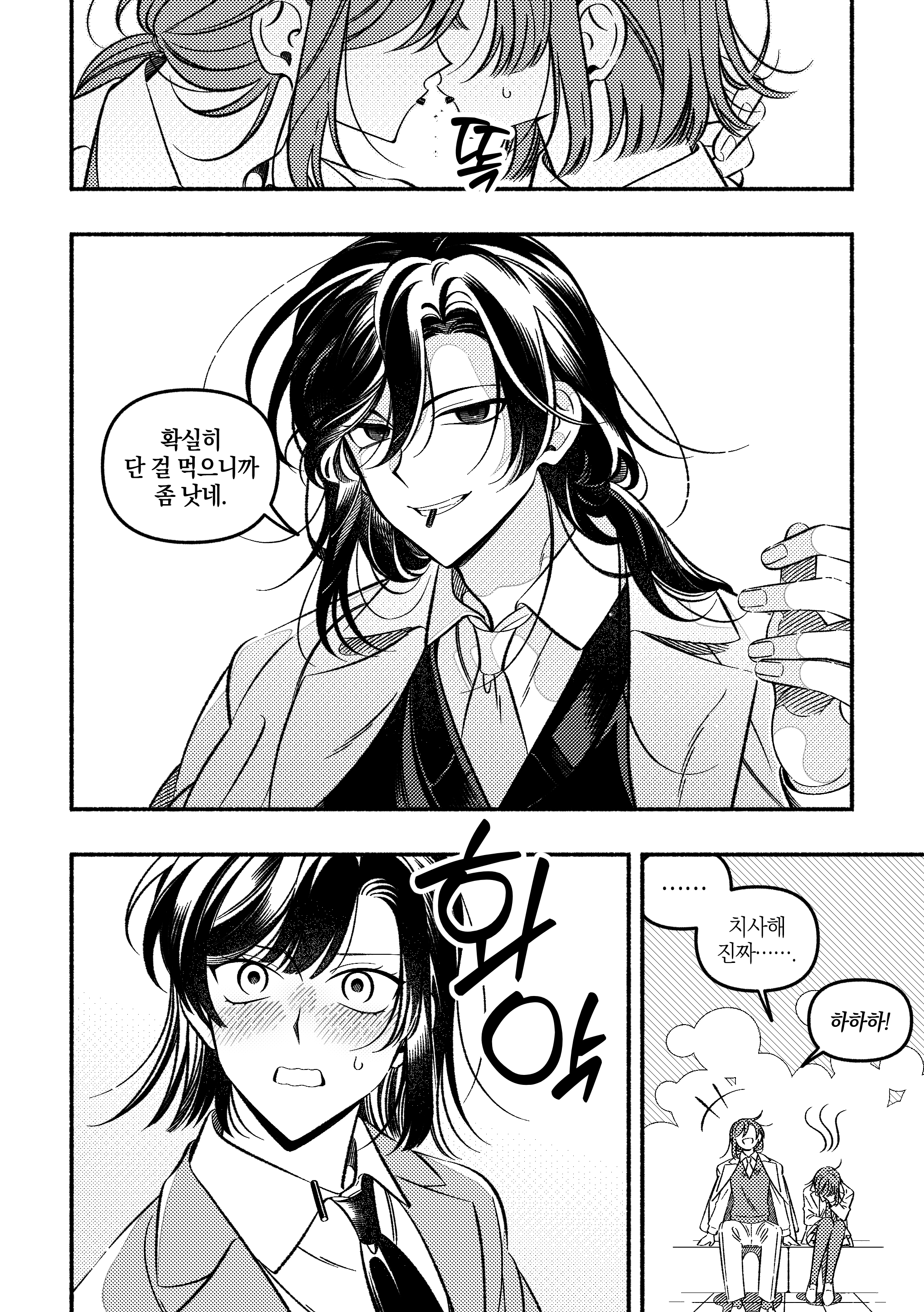 뱟코 그림_040.png