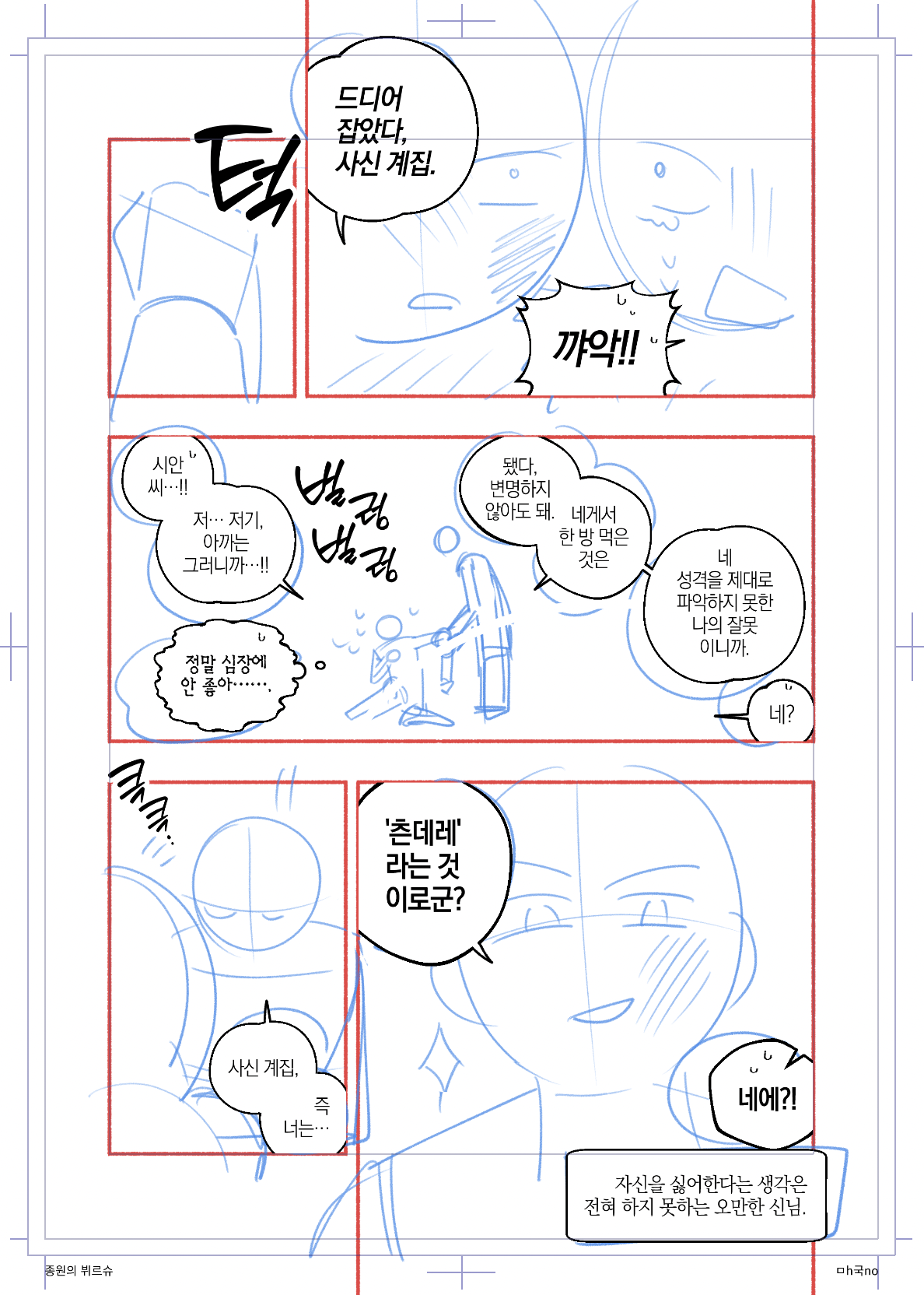스크린샷 2026-10-08 오전 12.27.54.png